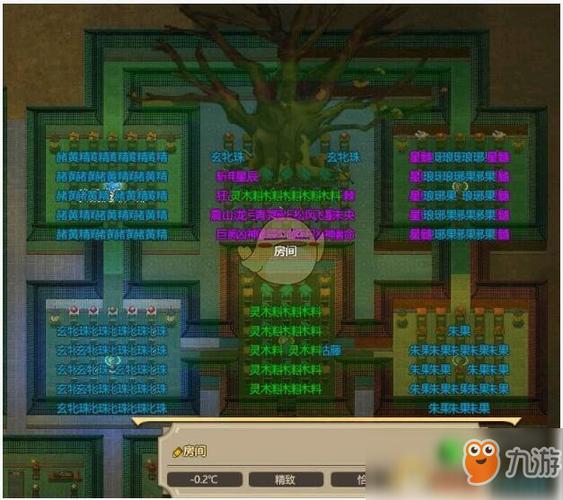 了不起的修仙模拟器五行聚灵阵材料缩略图