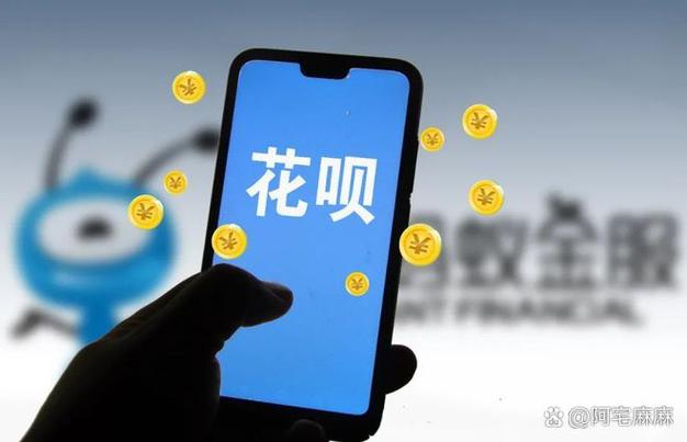 花呗为什么不给老年人开通