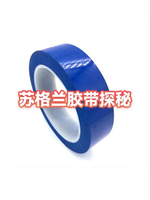 墙上的红胶布印怎么去除