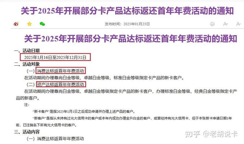 光大银行信用卡超限额度怎么使用图标
