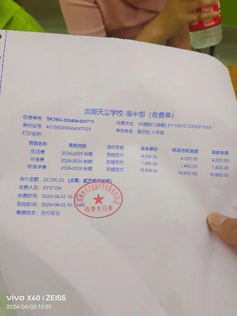 果师兄怎么收费
