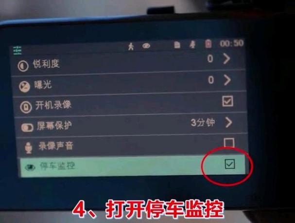 记录仪恢复出厂设置方法