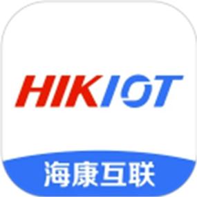 海康互联app下载安装