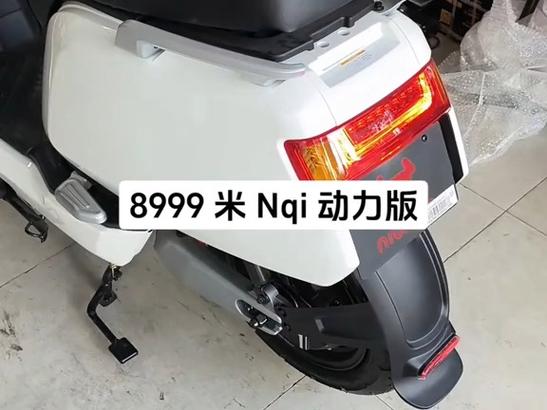 小牛nqi动力版无钥匙启动