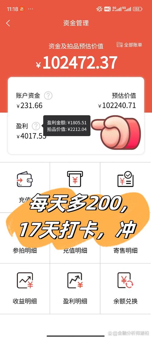 月圆之夜ios怎么恢复购买