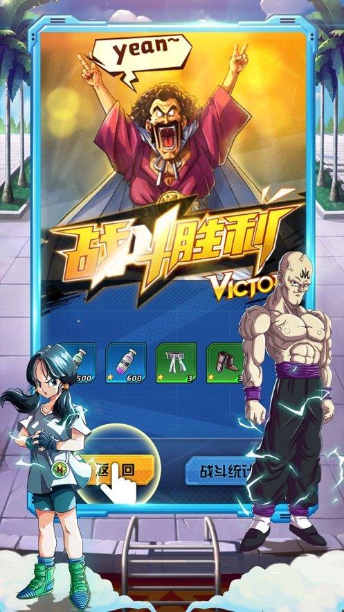 赛亚龙珠ios官网入口
