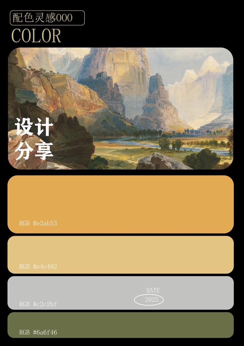 怎么加深背景颜色截图