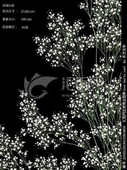 漫天星.