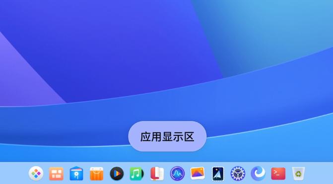 下载任务栏截图