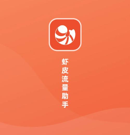 虾皮shopee图标