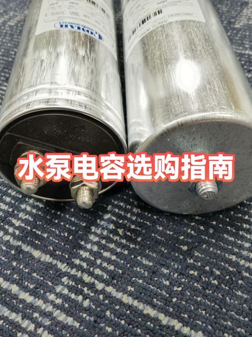 6.8uf和4.7uf哪个电容好