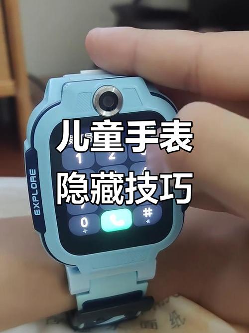 电话手表怎么挂断电话