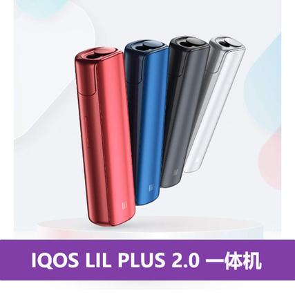 IQOS(中国)官网旗舰店截图