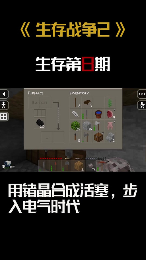 生存战争2扩展版玩法