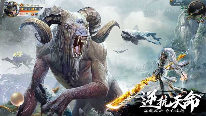 异界之神兽召唤师