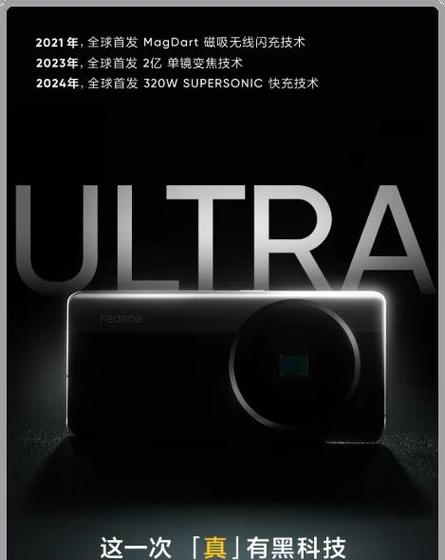 vivox200ultra2亿像素怎么用图标