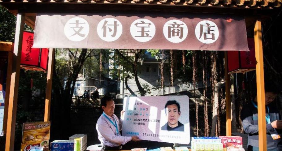 支付宝收款码名字为什么是别的名字