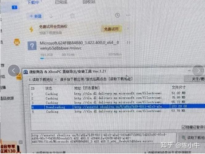 为什么百度云下载很慢