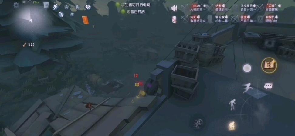 联合狩猎能用隐士吗