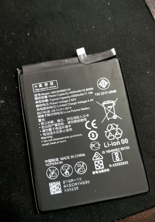 华为nova5电池容量是多少