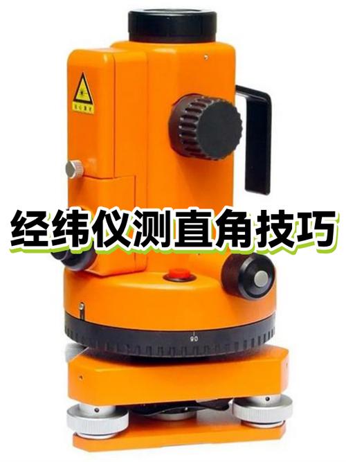精伟仪的使用方法视频