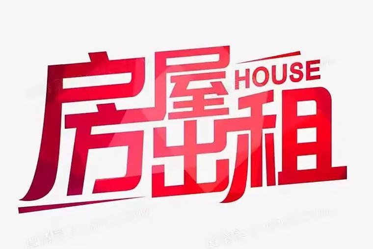 出租房子免费发布平台图标