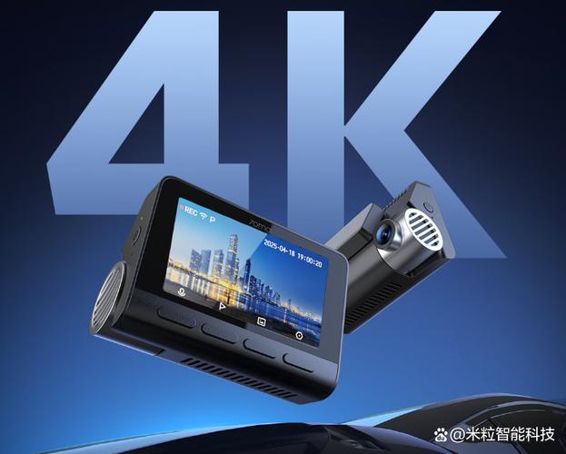 70迈如何用手机看回放