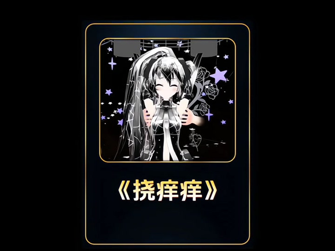 tk腰肋骨腹股沟痒痒
