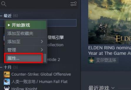 僵尸世界大战设置缩略图