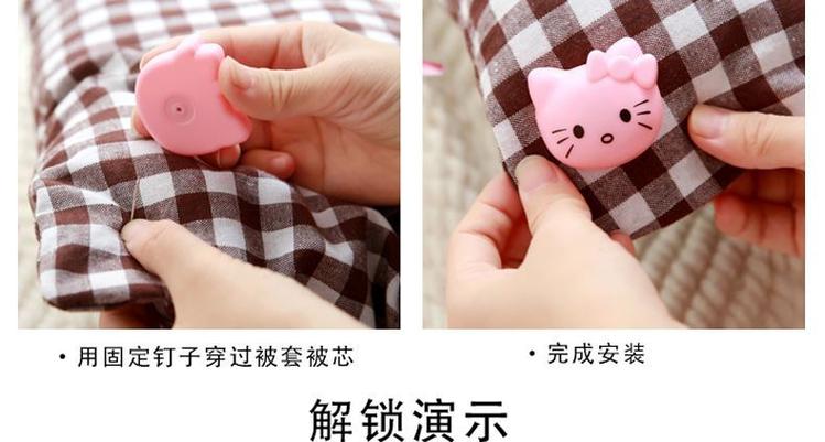 固定被子的磁铁扣怎么取下来