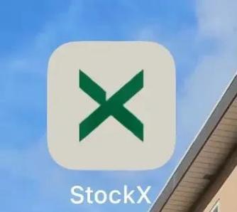 StockXapp在手机哪里截图