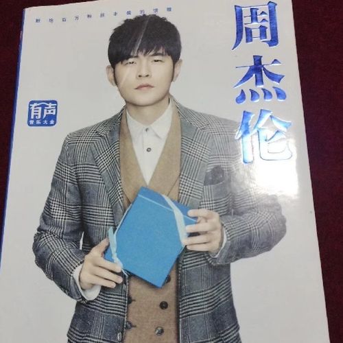 周杰伦歌词本图标