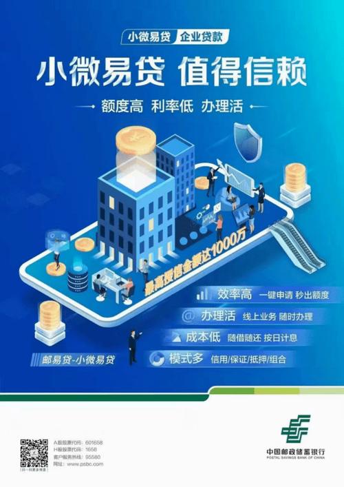 超易贷图标