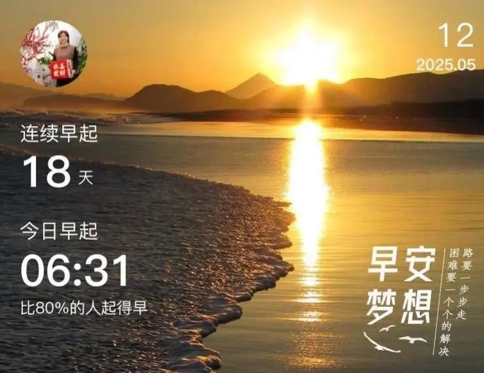 希望你的世界越来越好
