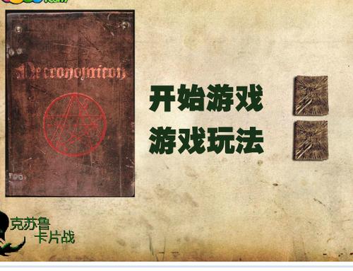 锁定目标模式的玩法