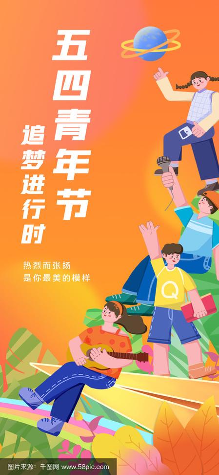 针对年轻人怎么宣传
