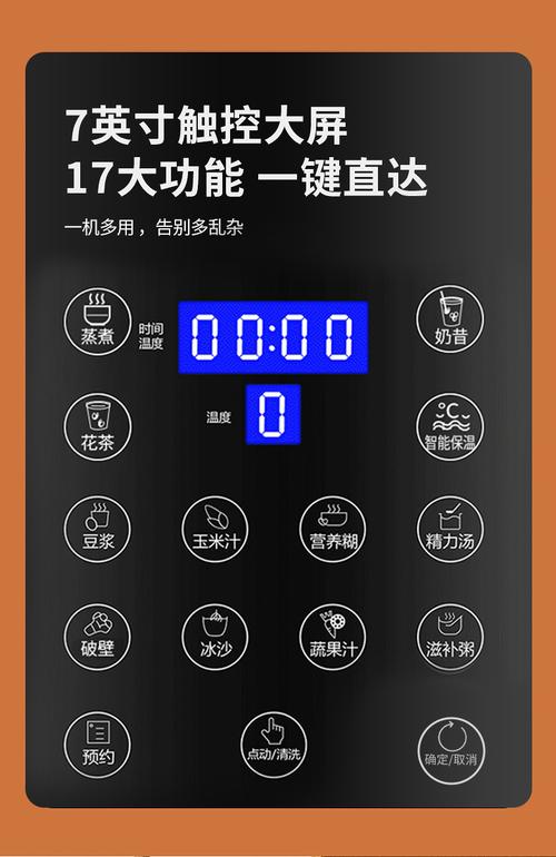 格明破壁机官网