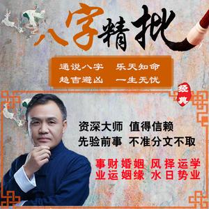 做风水师怎么打广告