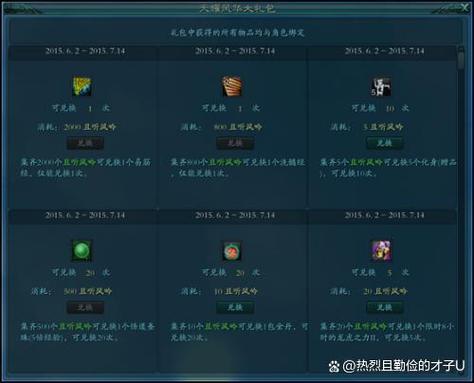 诛仙手游兑换码2025最新
