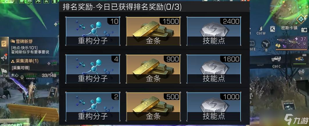 明日之后无限金条软件