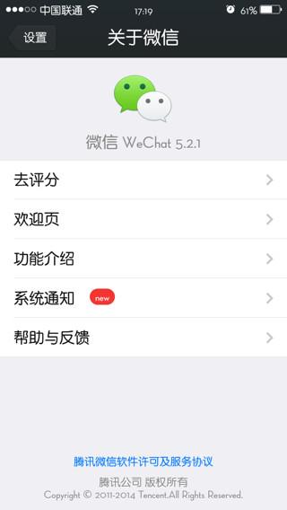 手机发朋友圈定位不了位置