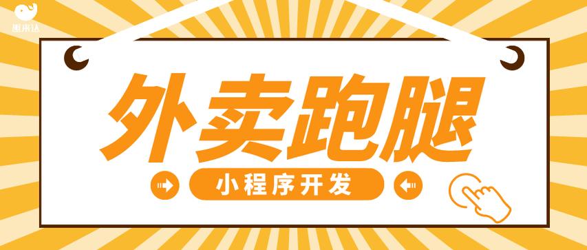 无门店外卖店怎么开