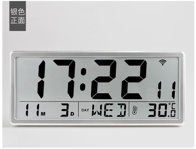 带日历的挂钟怎么调日历截图