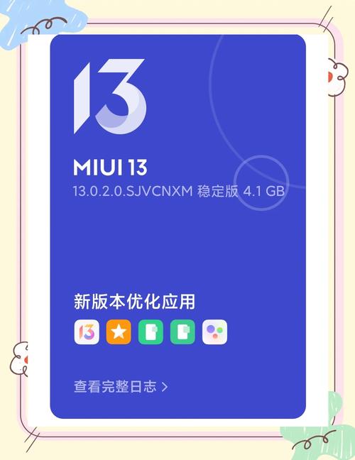 miuiu33cc