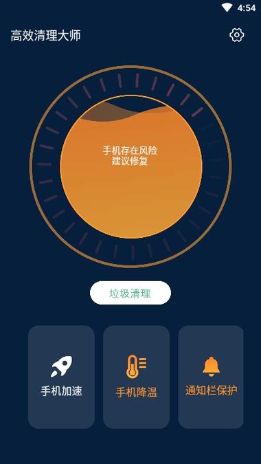 苹果手机系统数据怎么删除掉缩略图