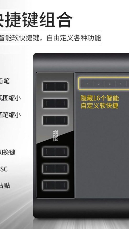 高漫软快捷键怎么用截图