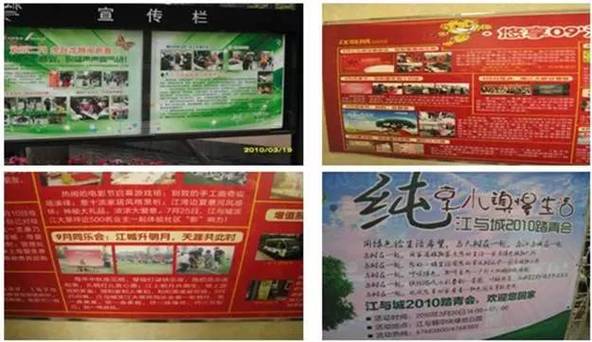 物业工作亮点简短