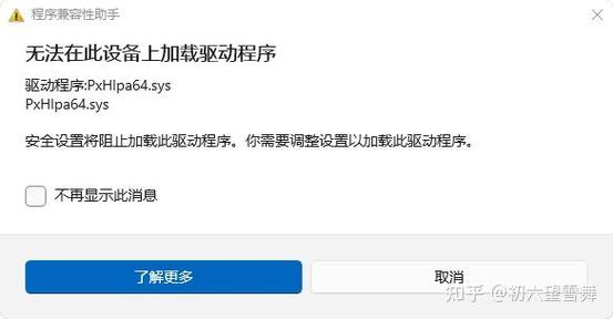电脑玩一会后就蓝屏图标