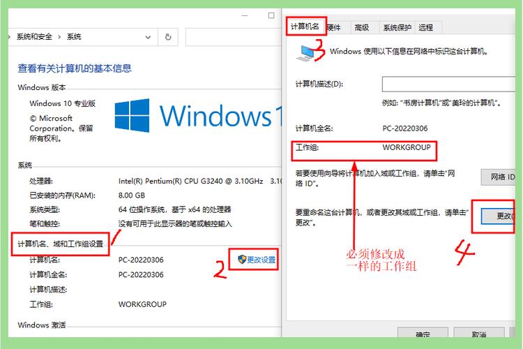 win10 共享文件