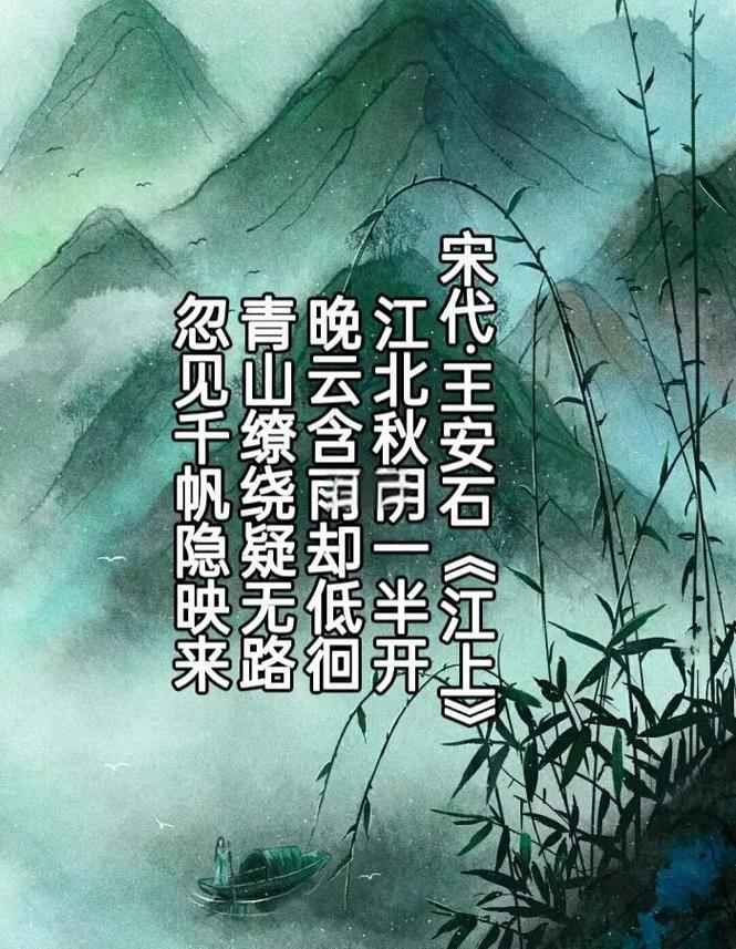 江上游情史三部曲
